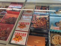 -麦德龙(十里河店)