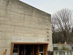 -圩墩遗址公园