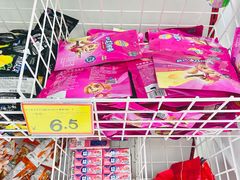 -好特卖Hotmaxx(新奥购物中心)