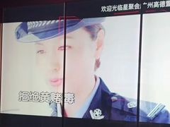-星聚会KTV X Party(广州高德置地店)