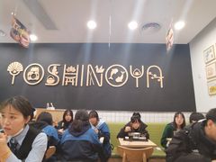 -吉野家(上海美罗城店)