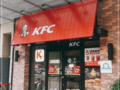 门面-肯德基(西安兴庆店)