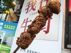 -聚宝源(牛街创始店)
