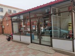 -卢记永兴德(静海店)