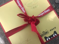 -哈根达斯(虹口店)