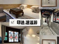 -平遥古城