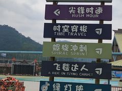 -福州欧乐堡水上乐园