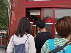 -秋栗香(地安门店)