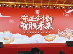 -北京中国大饭店