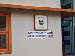 -北京清河万象汇