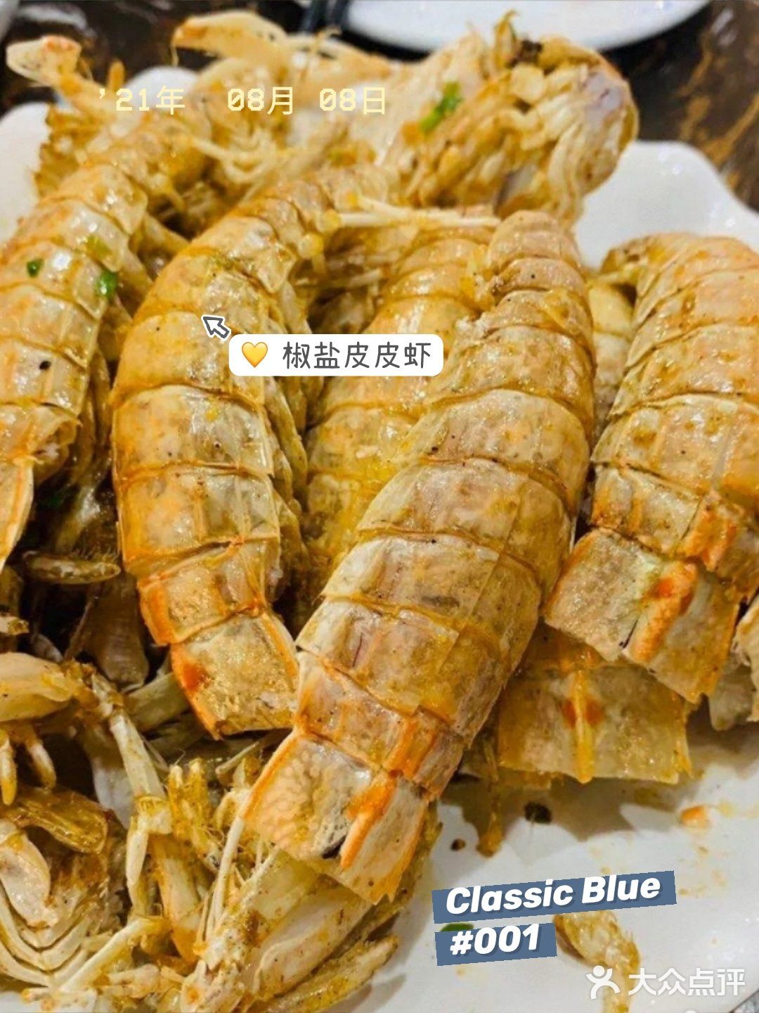 海南一定一定要吃这家海鲜‼️连炒粉都巨好吃