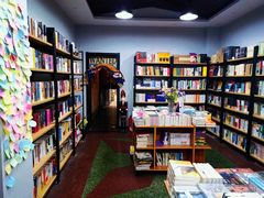 -福荫书店