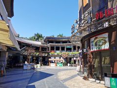-达叔香味海鲜(海棠68环球美食街店)
