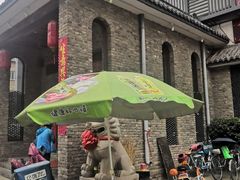 -黄三怪(无影山北路店)