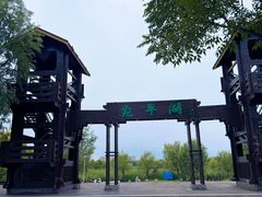 -绿堤公园
