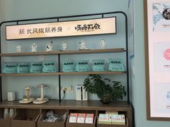 -长风拨筋养身(天街店)