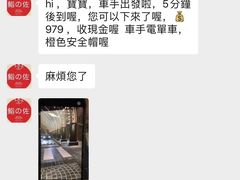 -鮨之佐壽司外賣店(氹仔市区店)