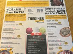 菜单-The Diner X餐厅(青岛万象城店)