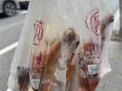 -吴山烤禽 (吴山路店)
