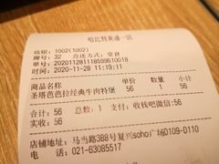 -The Habit Burger Grill 哈比特汉堡(复兴soho店)