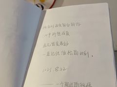 -思南书局(复兴中路店)