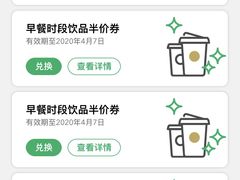 -星巴克(北京中关村北京国际店)