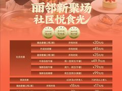 -重庆丽苑维景国际大酒店·海鲜自助餐厅