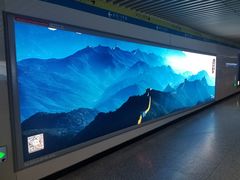 -知春路(地铁站)