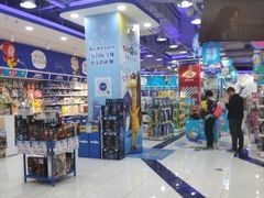 -TOYSRUS玩具反斗城(厦门新生活广场店)