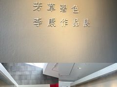 -中国版画博物馆