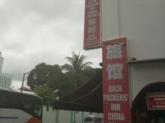 -牛车水美食街