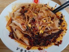 -周家大辣椒面皮(中山街店)