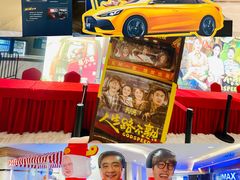 -英皇电影城(英皇集团中心IMAX店)