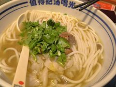 -鑫花溪牛肉米粉(苏州中心店)