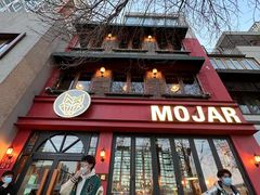 门面-么哈MOJAR(北京五道口店)