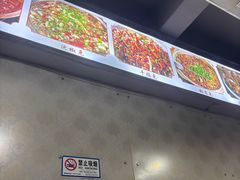 -廖哥泡椒兔(峨眉店)