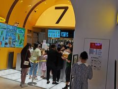 门面-7分甜(苏州中心店)