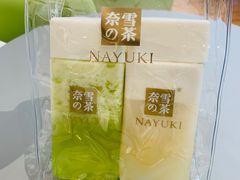 -奈雪的茶(凯德新都心店)