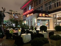 -黑明餐厅(白鹭洲店)