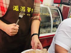 -派派茶客(金杏花园店)