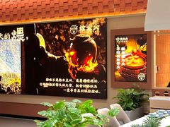 -炆火火·藕汤·湖北煨菜馆(销品茂店)