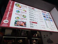 -小潘记鸭血粉丝汤
