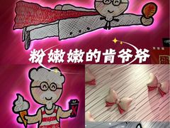 -肯德基(蓝桥店)