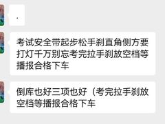 -金门福星驾校(玉兰路总校)