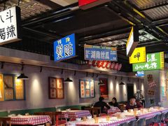 -恰八斗·猛火长沙菜(国贸店)