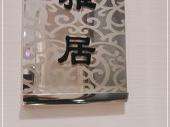 -海都六福酒家(世博广场店)