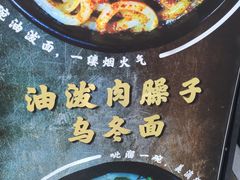 -蝦塘·中国餐馆(城墙南马道巷店)