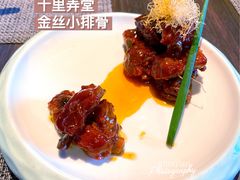 -十里弄堂(K11店)