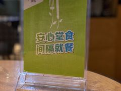 -KPRO(朝阳大悦城店)