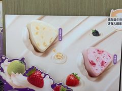 -GANSO元祖食品(吴家山店)